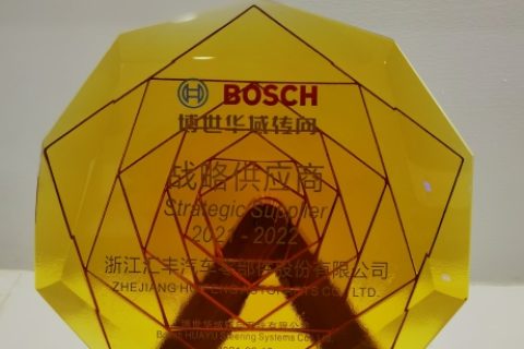 企业荣誉